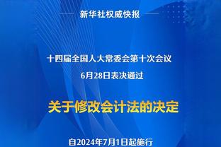 记者：切尔西对现有门将感到满意，没有运作引进本托的交易